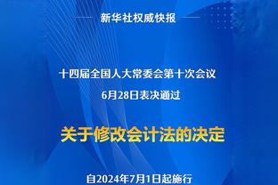 波波谈首次试训帕克：讨厌且不想要他 小屁孩没进攻力又不爱对抗